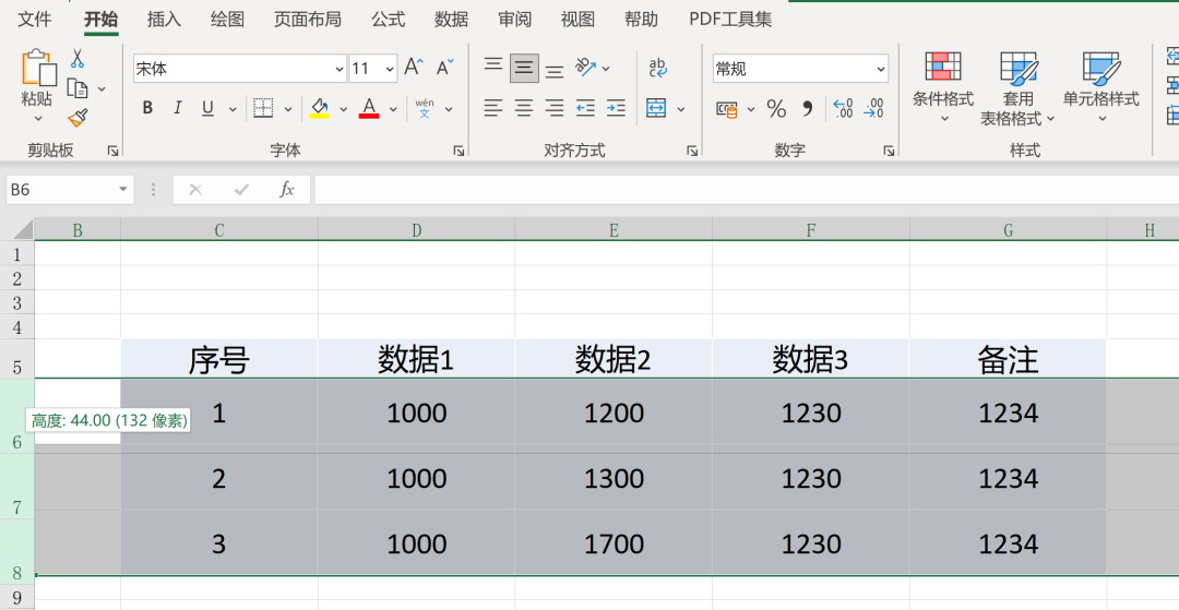 ppt表格中的文字怎么上下居中