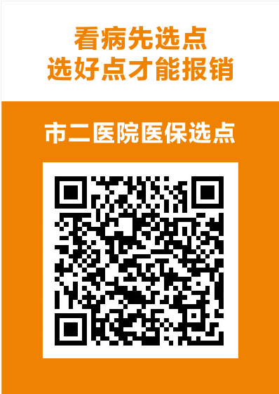 什么是结扎速血管闭合惊！9岁女孩卵巢囊肿蒂扭转1800度！市二妇科团队紧急手术保卵巢！_https://www.jmylbn.com_新闻资讯_第12张