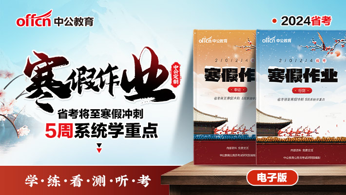 公務員成績查詢2021江西_2024年江西公務員成績查詢_江西省公務員成績