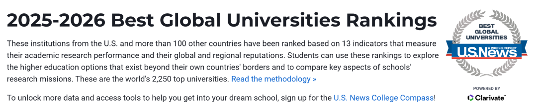 2026 USNews世界大学排名发布，清华强势跻身全球前15！(图1)