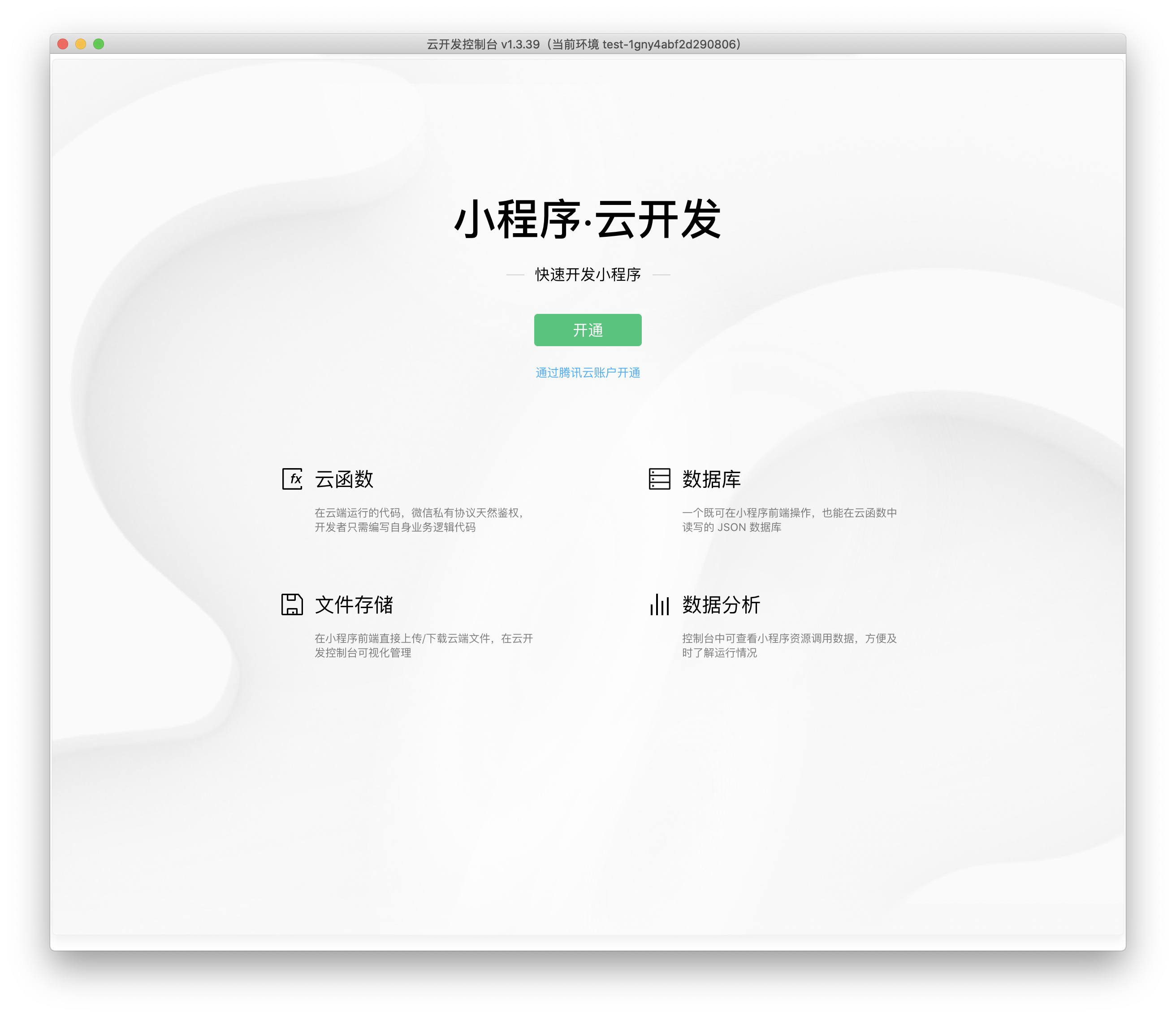 在线云短信免费接收怎么取消订阅功能 在线云短信免费接收怎么取消订阅功能