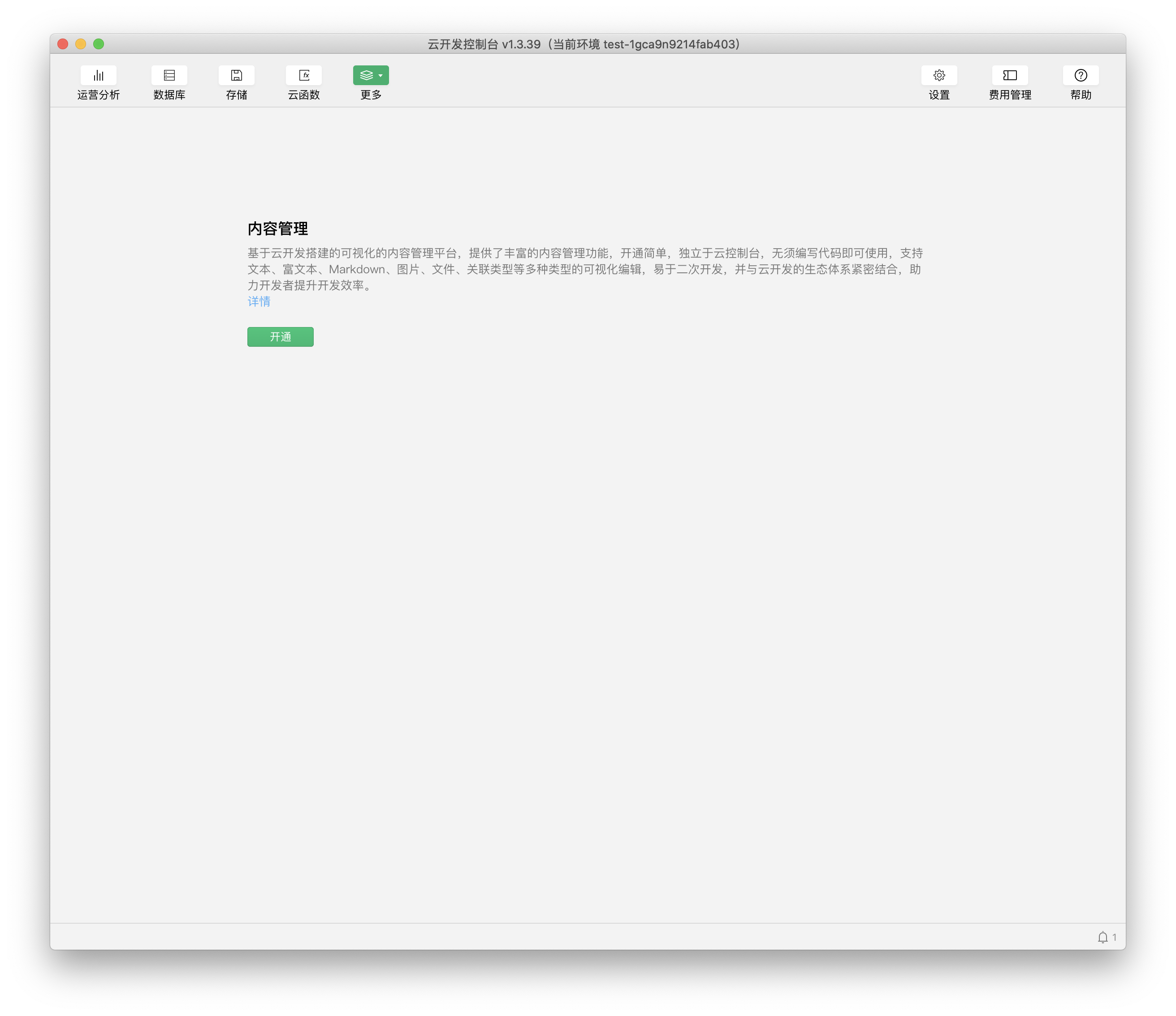关于云短信app下载安装到手机上安装不了了怎么办的信息 关于云短信app下载安装到手机上安装不了了怎么办的信息