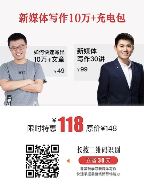 畢業 4 年月入 20 萬：那些爆發式漲薪的人，都掌握了這條賺錢方法論 職場 第14張