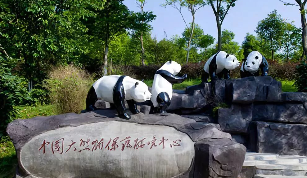 中华大熊猫苑爱心体验活动详情