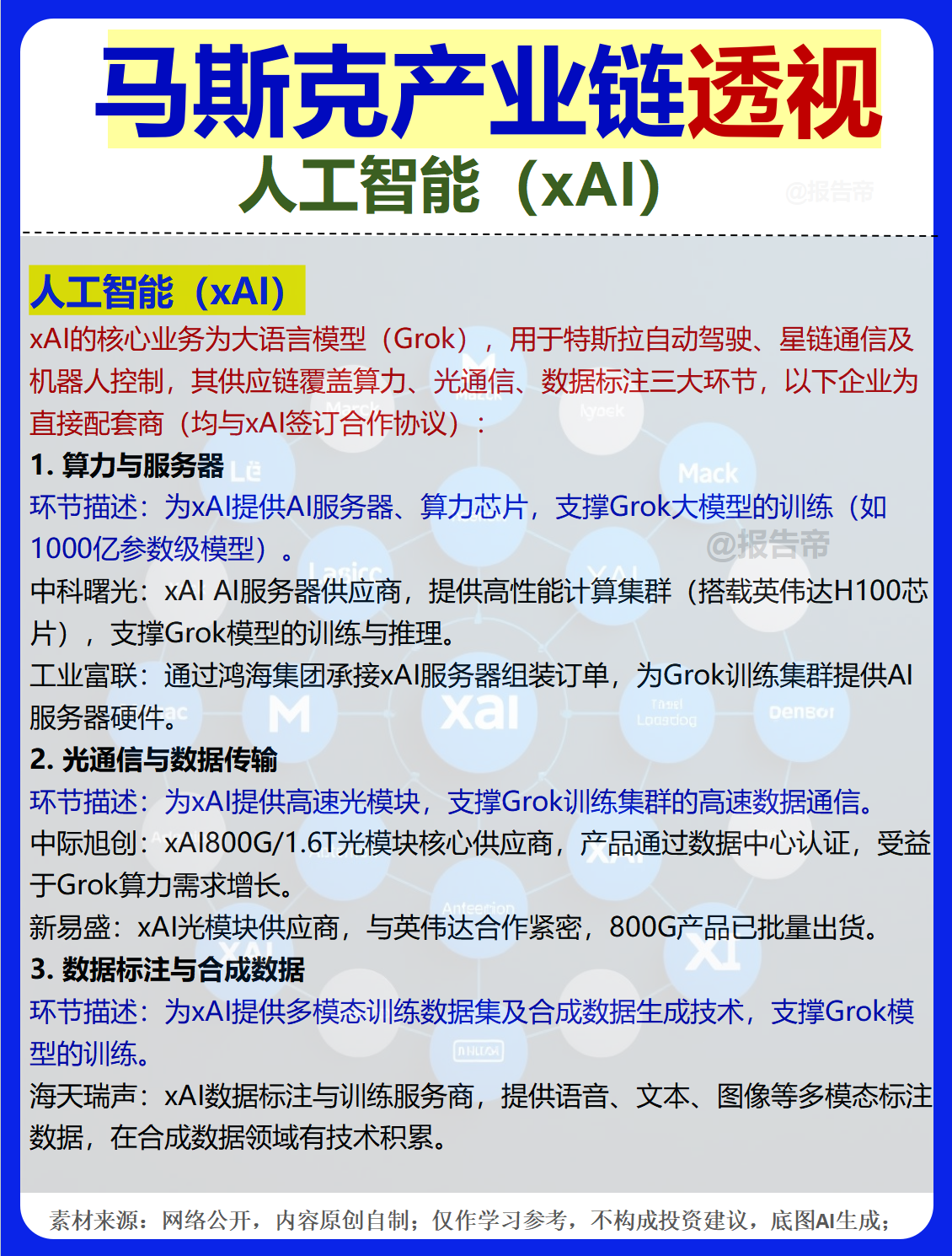 图片10