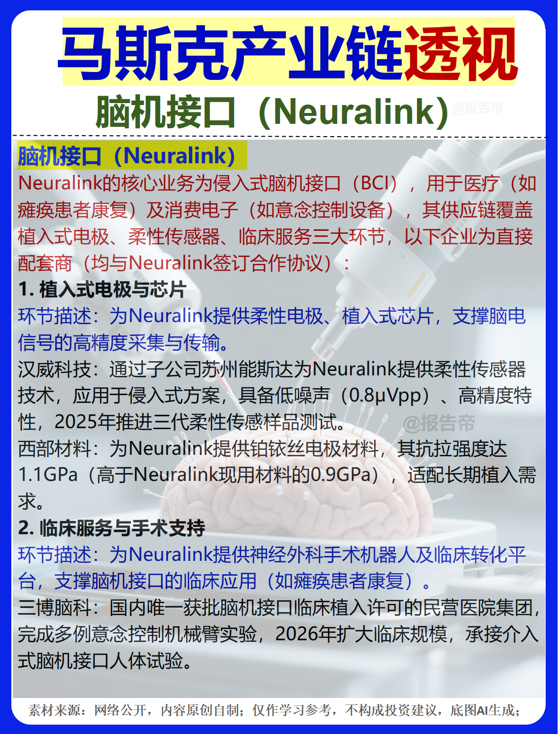 图片9