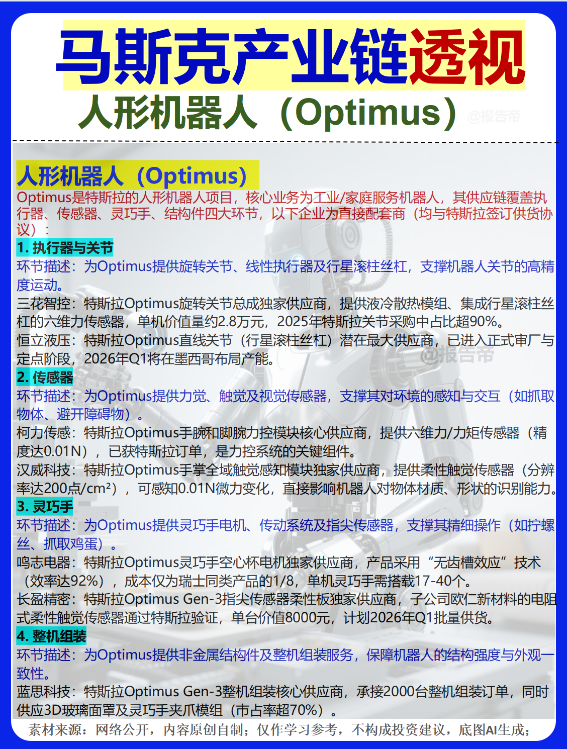 图片8