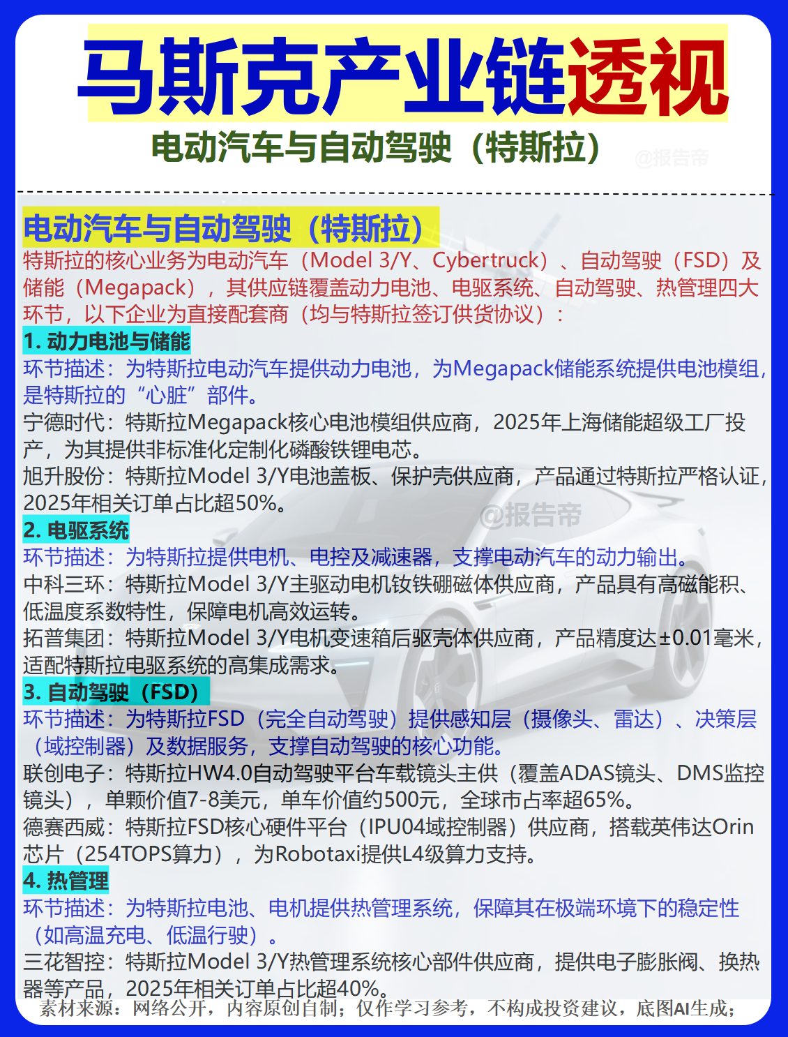 图片7