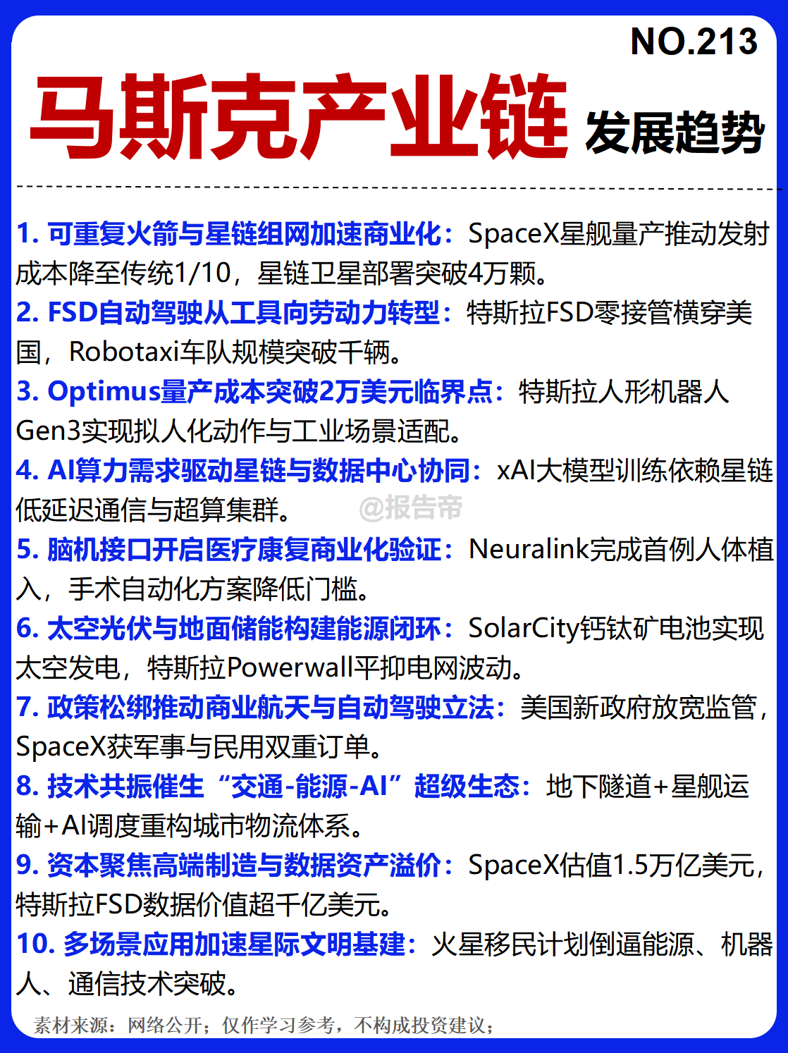 图片13