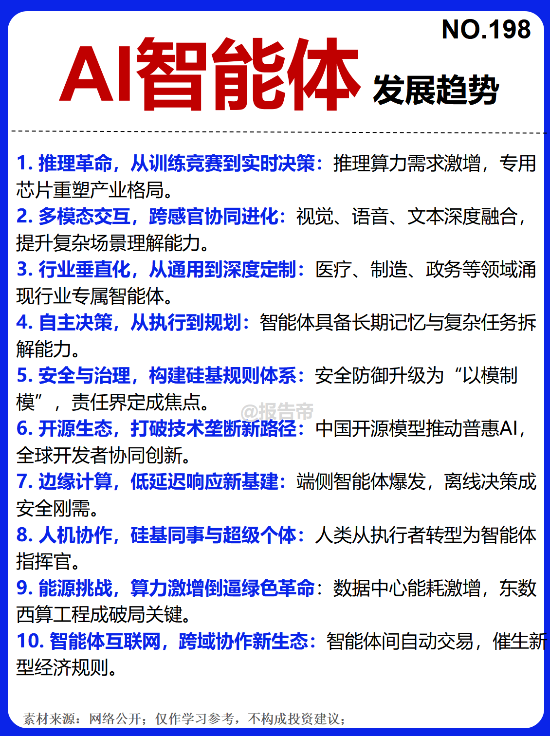 图片13