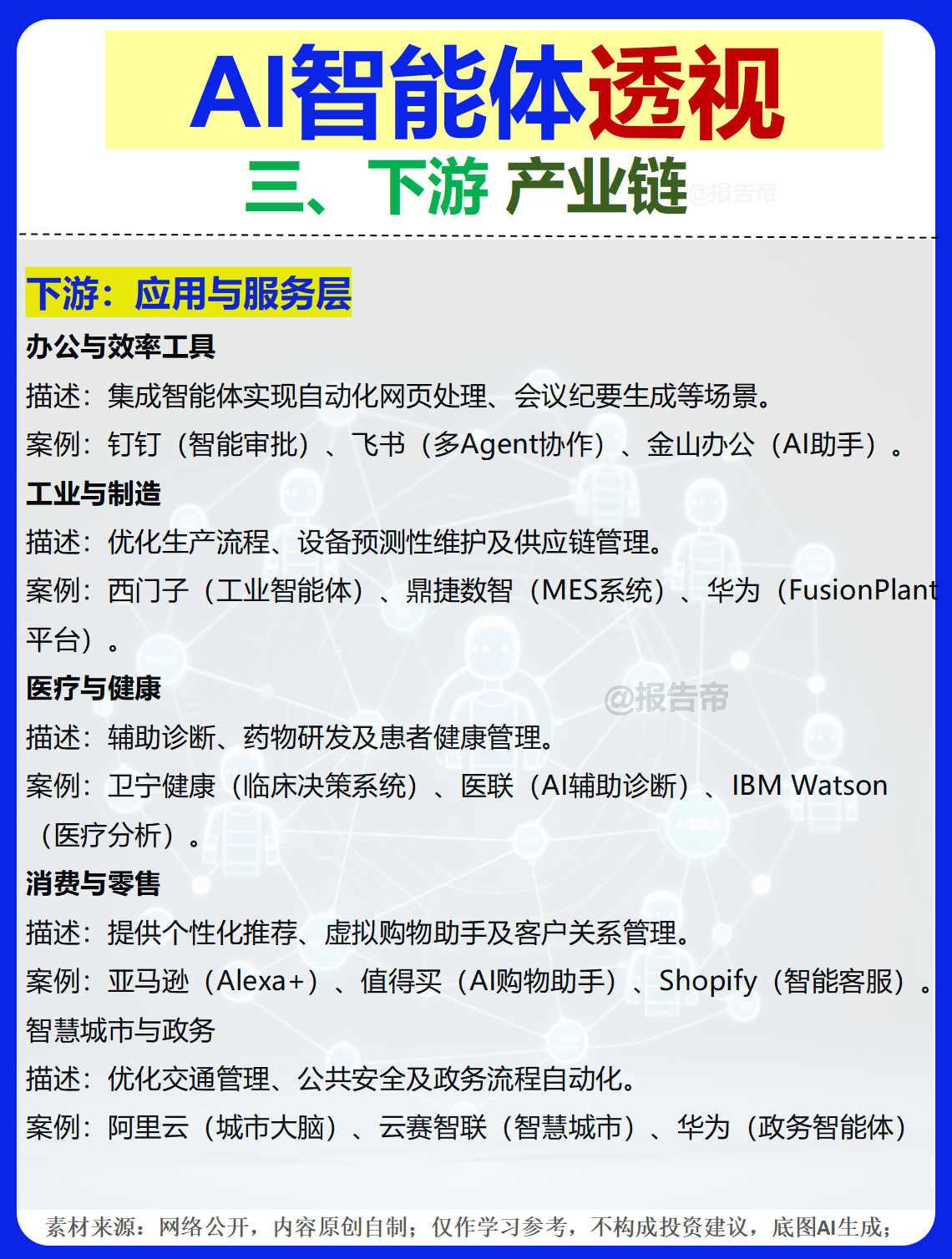 图片9