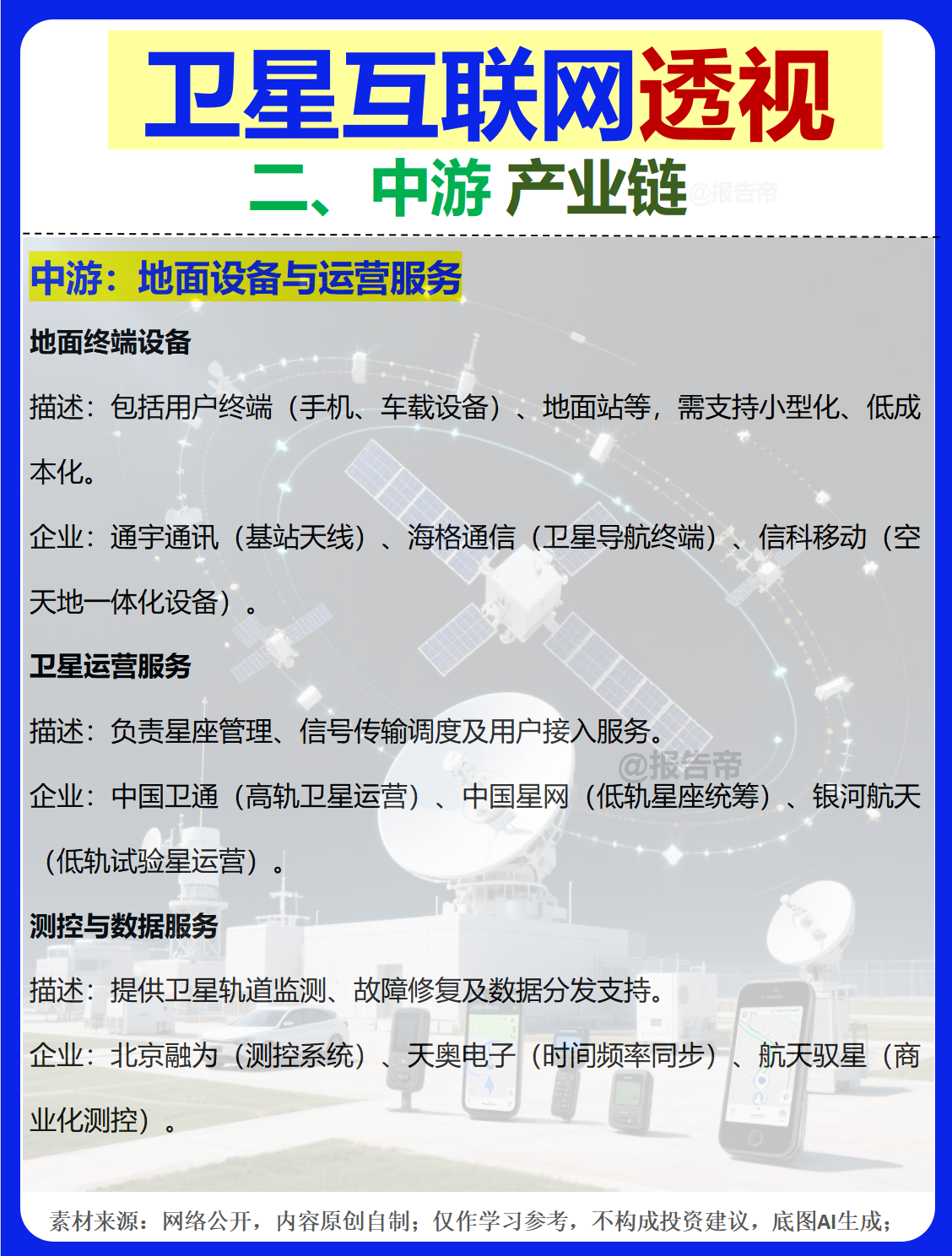 图片8