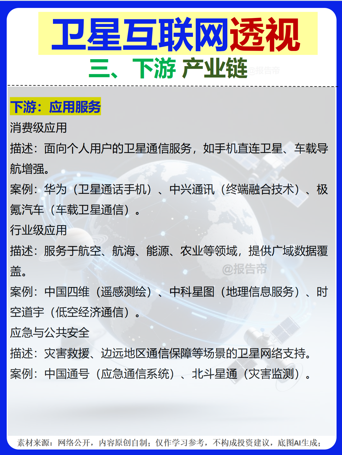 图片9