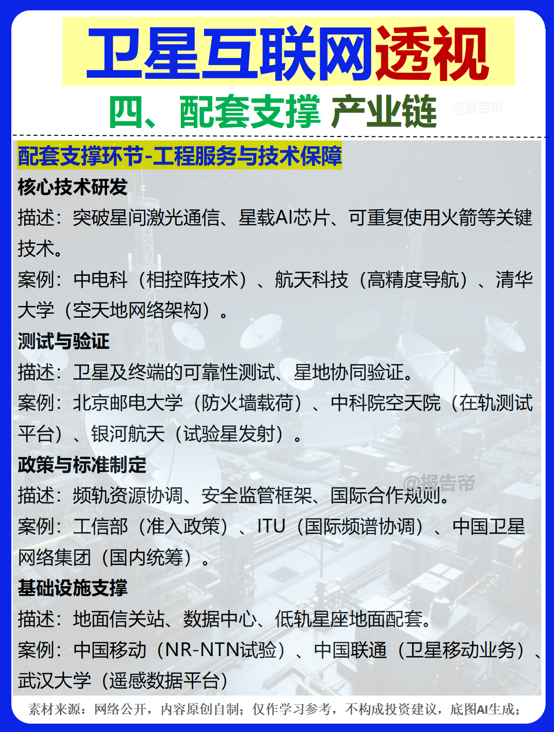 图片10