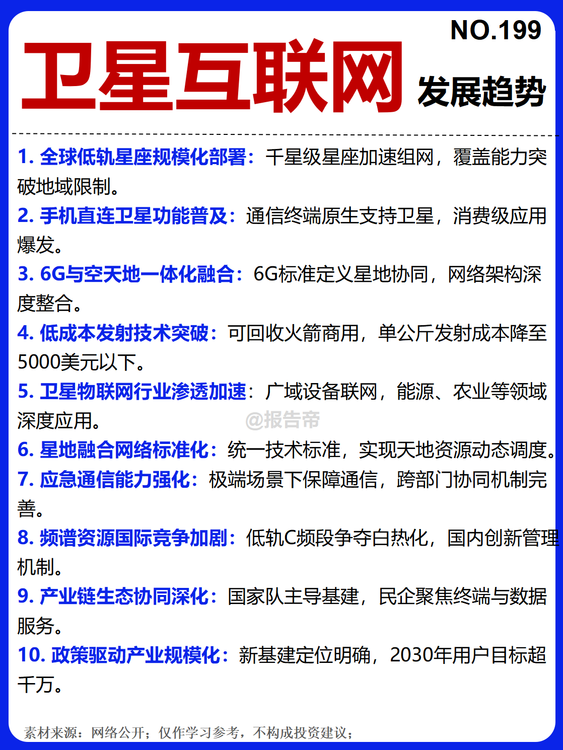 图片13