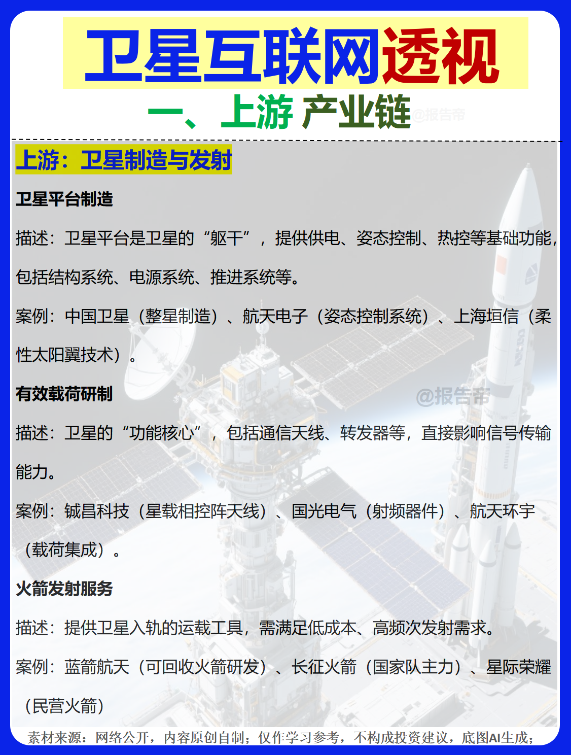 图片7