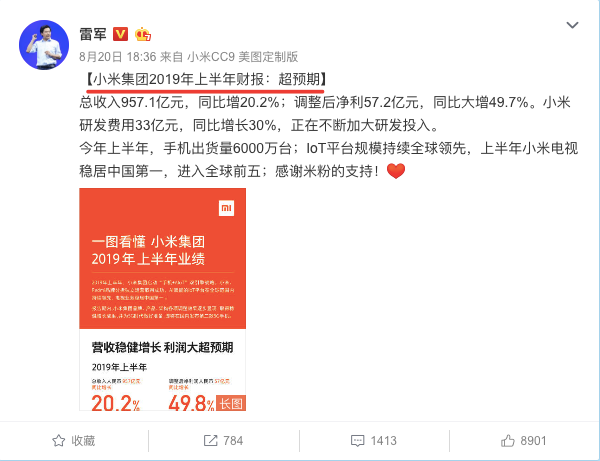 股价腰斩、市值暴跌3000亿！雷军坐不住了，120亿买买买