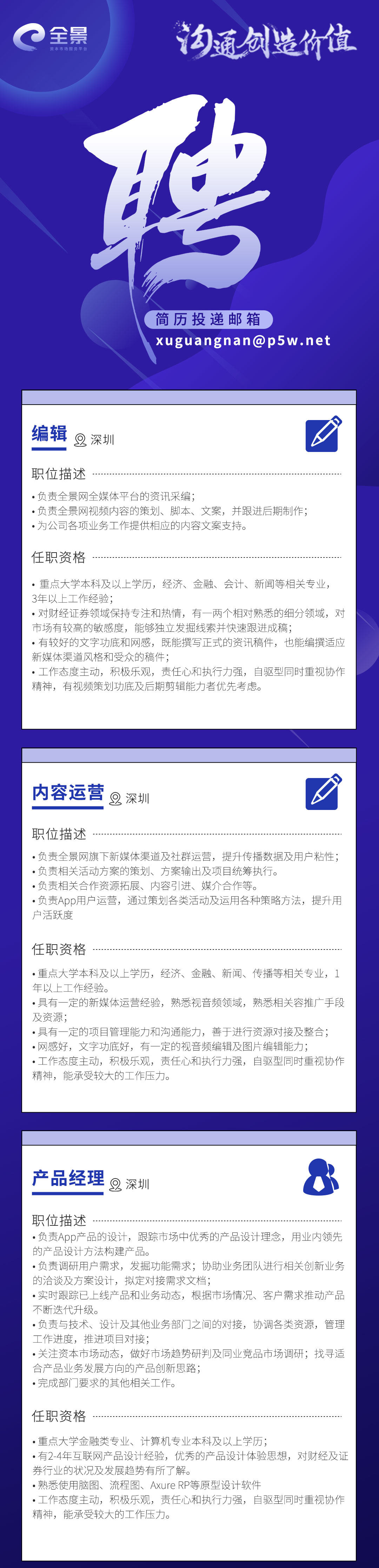 螞蟻集團25天過會，糧油「巨無霸」登陸創業板（附最新擬IPO排隊名單） 財經 第20張