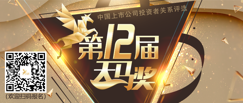 垄断破局者宝兰德：基础软件风起时 走上加速扩张之路｜全景云调研