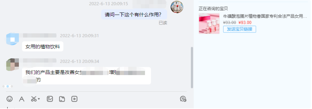 牛磺酸到底是什么？网友的解释让人豁然开朗？