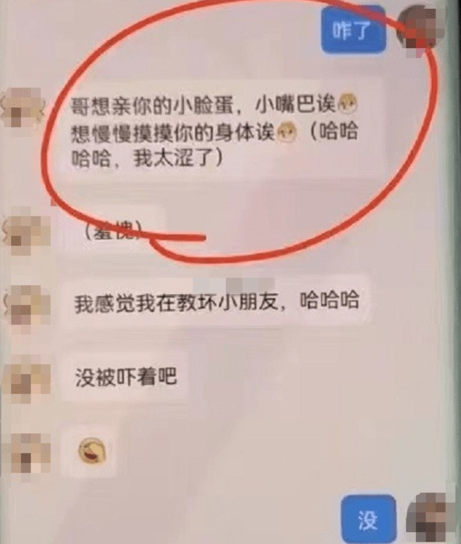 牛磺酸到底是什么？网友的解释让人豁然开朗？
