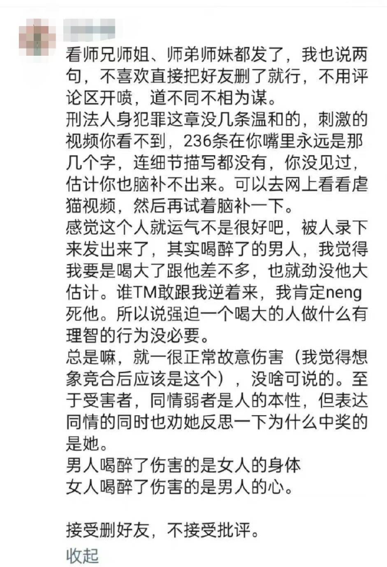 牛磺酸到底是什么？网友的解释让人豁然开朗？
