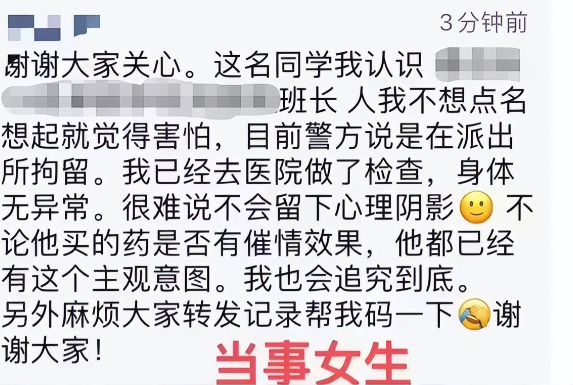 牛磺酸到底是什么？网友的解释让人豁然开朗？