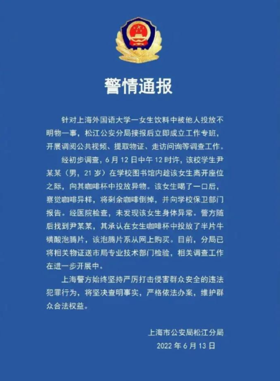 牛磺酸到底是什么？网友的解释让人豁然开朗？