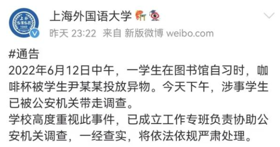 牛磺酸到底是什么？网友的解释让人豁然开朗？