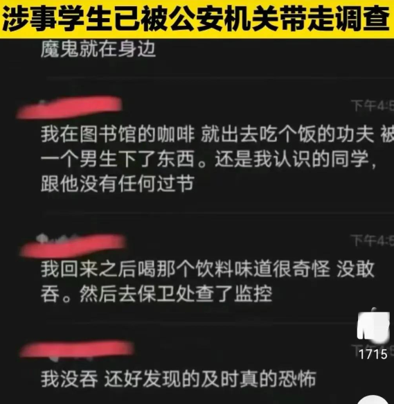 牛磺酸到底是什么？网友的解释让人豁然开朗？