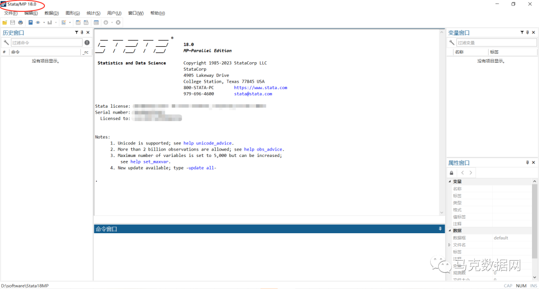 Stata18MP-Win和Mac正版可用！