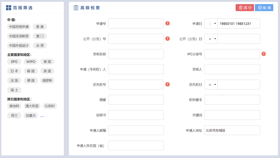 全国省、市、县-专利分类统计数据