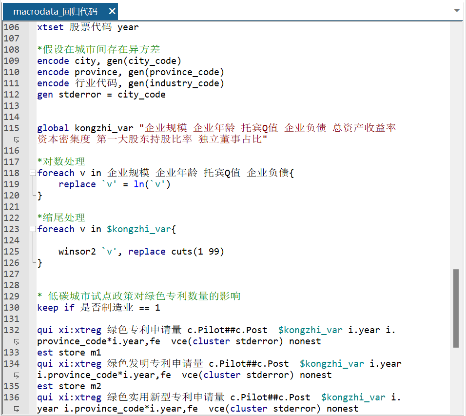 低碳城市和企业绿色技术创新