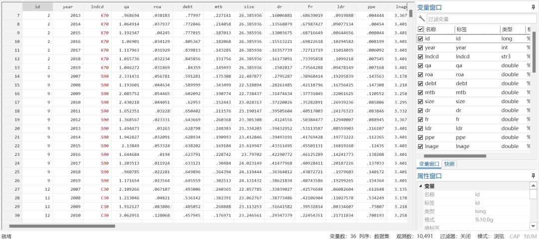 《中国工业经济》| 绿色金融助推企业绿色技术创新的演化博弈动态分析和实证研究