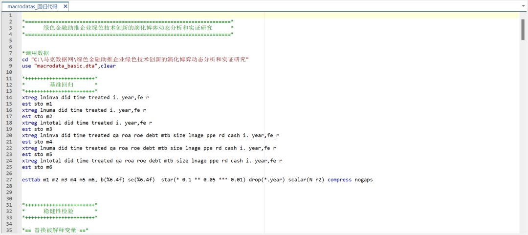 《中国工业经济》| 绿色金融助推企业绿色技术创新的演化博弈动态分析和实证研究