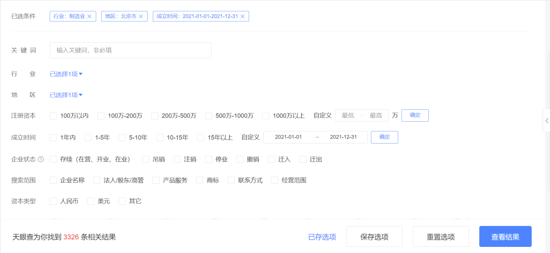 各省分行业-新注册企业存续、吊销等数据