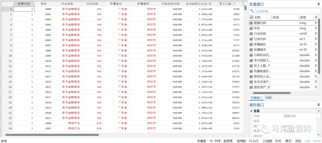 人工智能对劳动力市场的影响机制研究