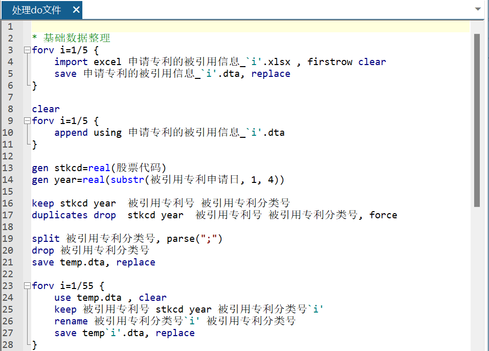企業專利質量的測算-知識寬度法