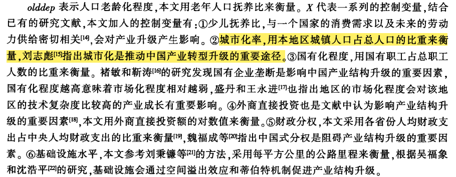 全国各省-城市化水平