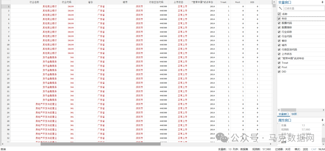 上市公司“宽带中国”战略