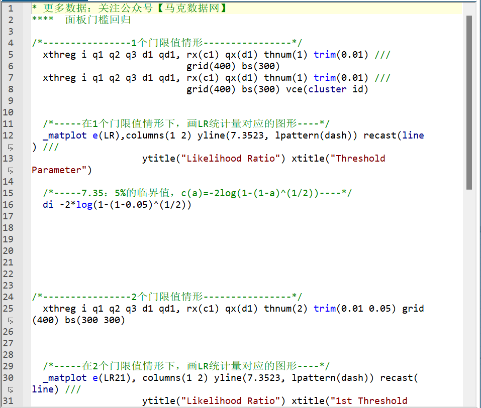 【數據+代碼】面板數據熵值法計算綜合指數和門檻回歸Stata代碼
