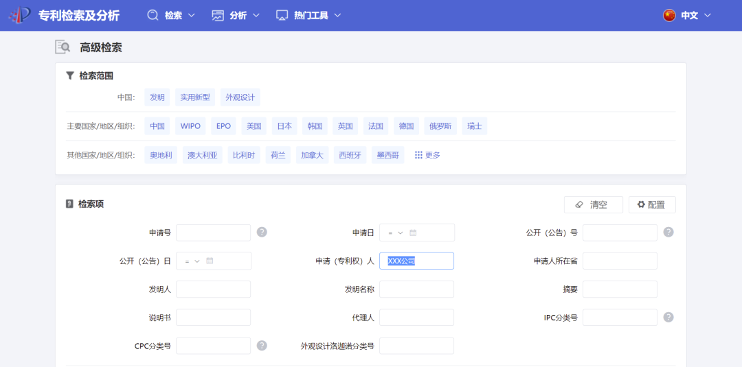 上市 
公司-绿色专利、IPC分类号