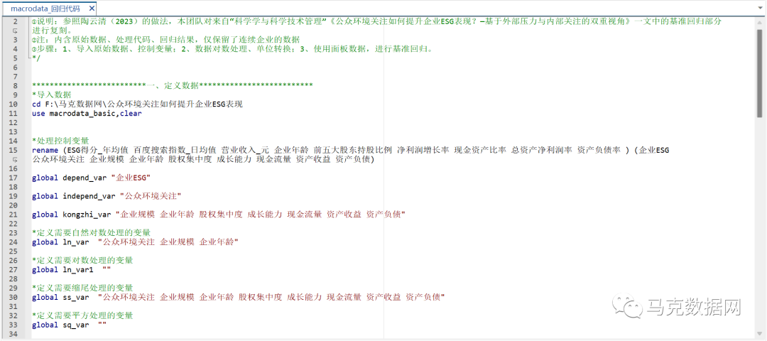 公众环境关注如何提升企业ESG表现