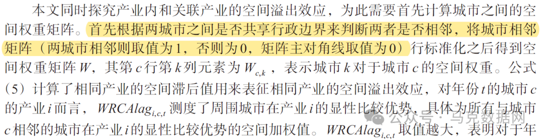 294地级市-地理相邻矩阵