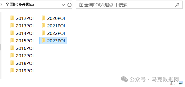 全国城市POI数据汇总