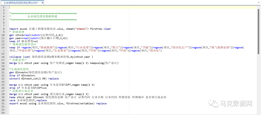 上市公司绿色投资、环保投资1999-2021