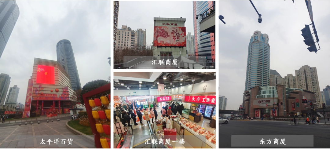 娱乐,影视,潮牌零售的网红打卡地2月7日,徐汇美罗实拍汇金百货,港汇