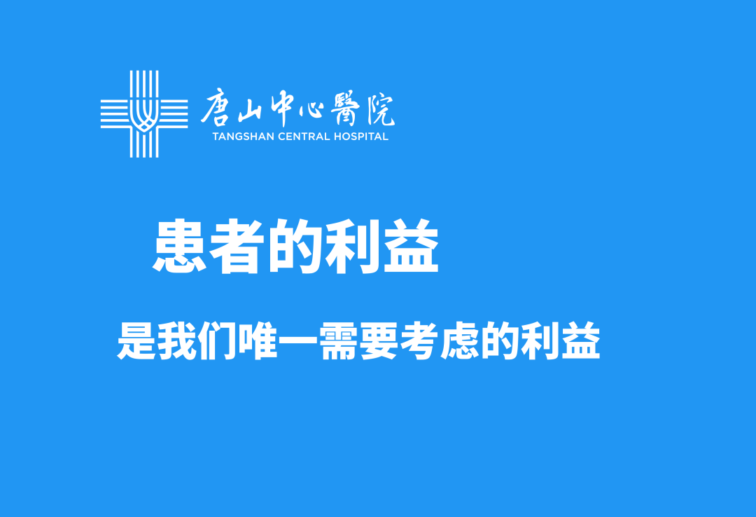 inbody仪怎么调唐山中心医院健康管理学院科普专栏｜Inbody人体成分分析仪带您读懂您的身体，让健康减重更科学！_https://www.jmylbn.com_新闻资讯_第13张