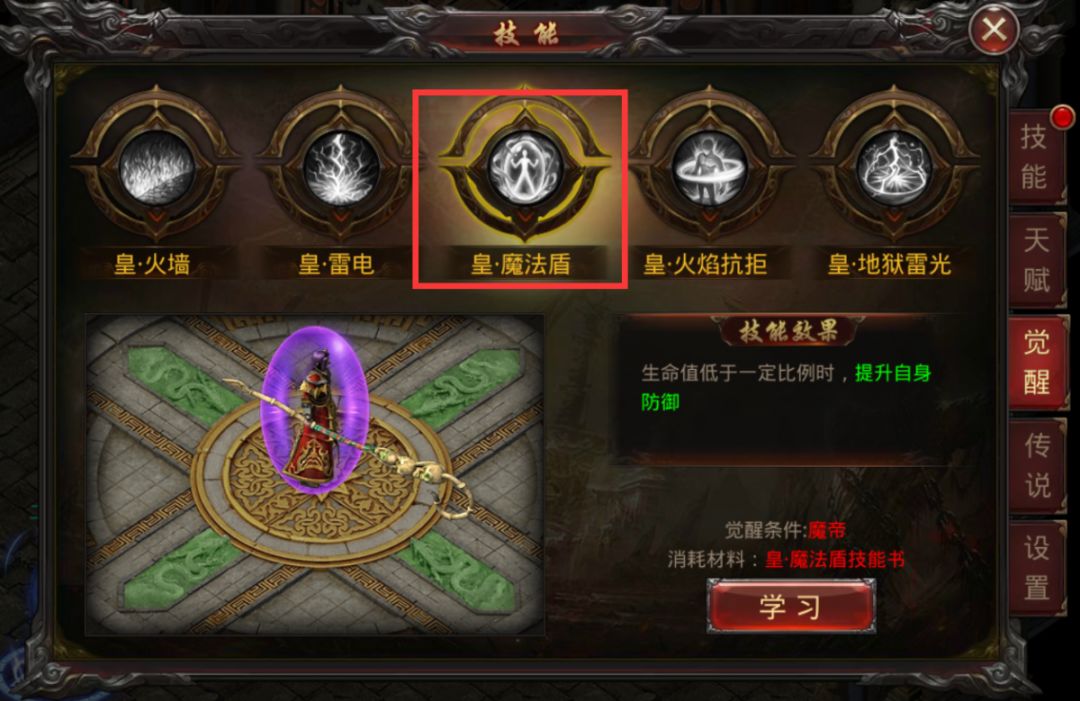 传奇法师攻略 | 战场上的群攻利器！