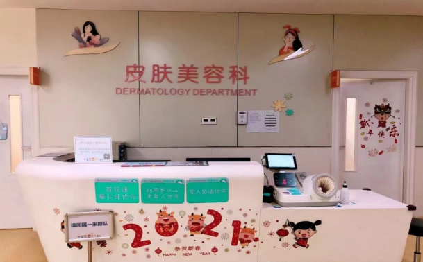 心电图机通道怎么分类就医也求“平靓正”！宝安妇幼“港味”诊疗很热门！_https://www.jmylbn.com_新闻资讯_第6张